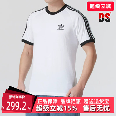 Adidas阿迪达斯三叶草男装2026春新款3-STRIPES TEE短袖T恤KB2460