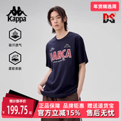 Kappa卡帕男装 T恤K0F32TD08 宽松纯棉透气休闲短袖 2025夏季 新款