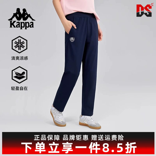 Kappa卡帕简约百搭九分裤