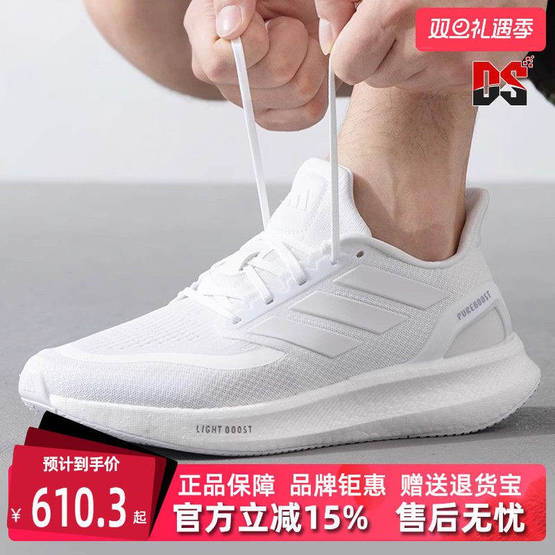 Adidas阿迪达斯中性系带跑步鞋
