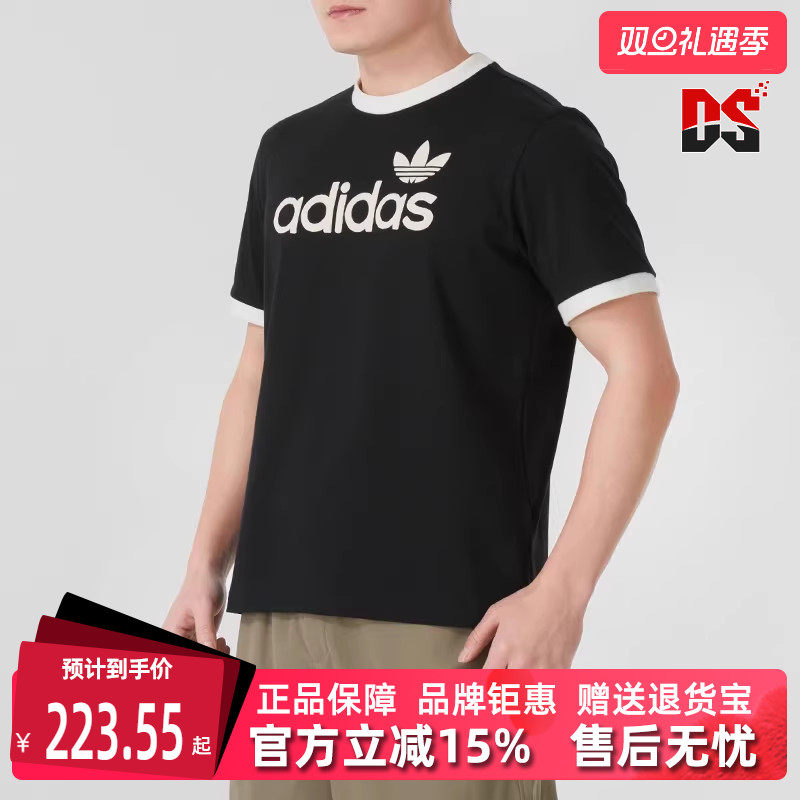 Adidas阿迪达斯运动短袖T恤
