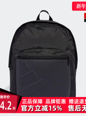 Adidas阿迪达斯男包女包2025秋季新款ESS EMBOSS BP双肩包JY1001