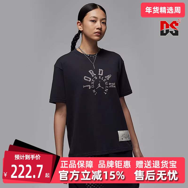 Nike耐克女装2025春季新款运动休闲简约复古百搭短袖T恤HV1273,运动服/休闲服装,运动T恤,淘宝优惠券,粉丝福利购,淘宝优惠卷