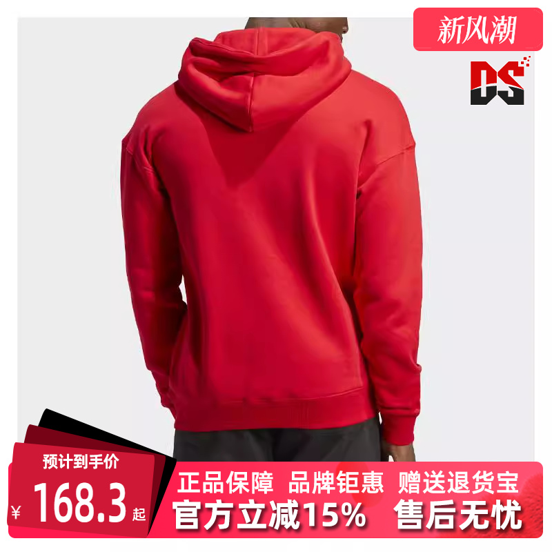 Adidas阿迪达斯冬季新款男运动休闲卫衣套头衫HT1992