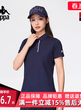 Kappa卡帕女装2025夏季新款运动休闲简约百搭短袖POLO衫K0F42PD40