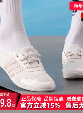 Adidas阿迪达斯女鞋2025夏季新款 DIONA BALLET 运动网球鞋JR7317