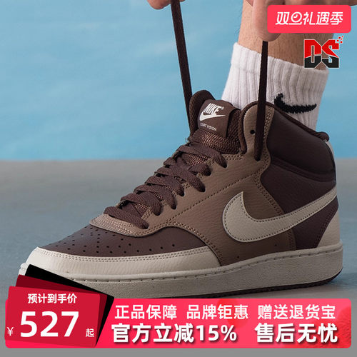 虎扑识货推荐店铺|专柜正品