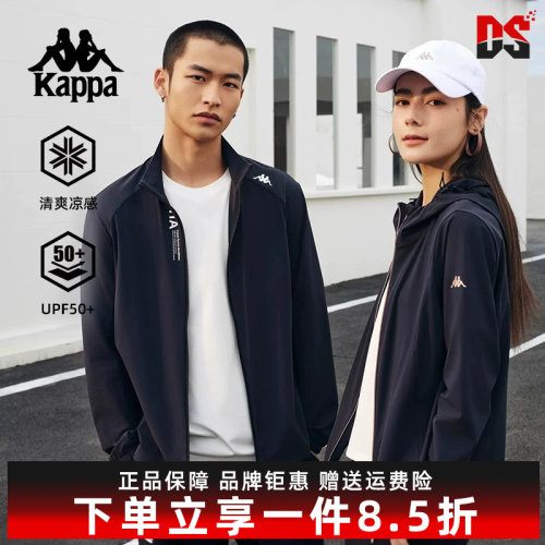卡帕运动休闲男女同款立领外套
