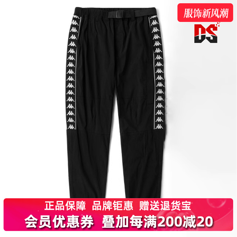 Kappa卡帕男裤秋季新款串标休闲梭织长裤串标小脚卫裤K0B52AX60