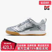 GATO 新款 LV8 II7084 Nike耐克童鞋 百搭运动休闲板鞋 2025秋季