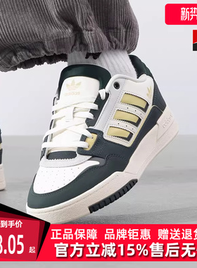 Adidas阿迪达斯三叶草男鞋女鞋2025春季新款休闲板鞋JQ0105