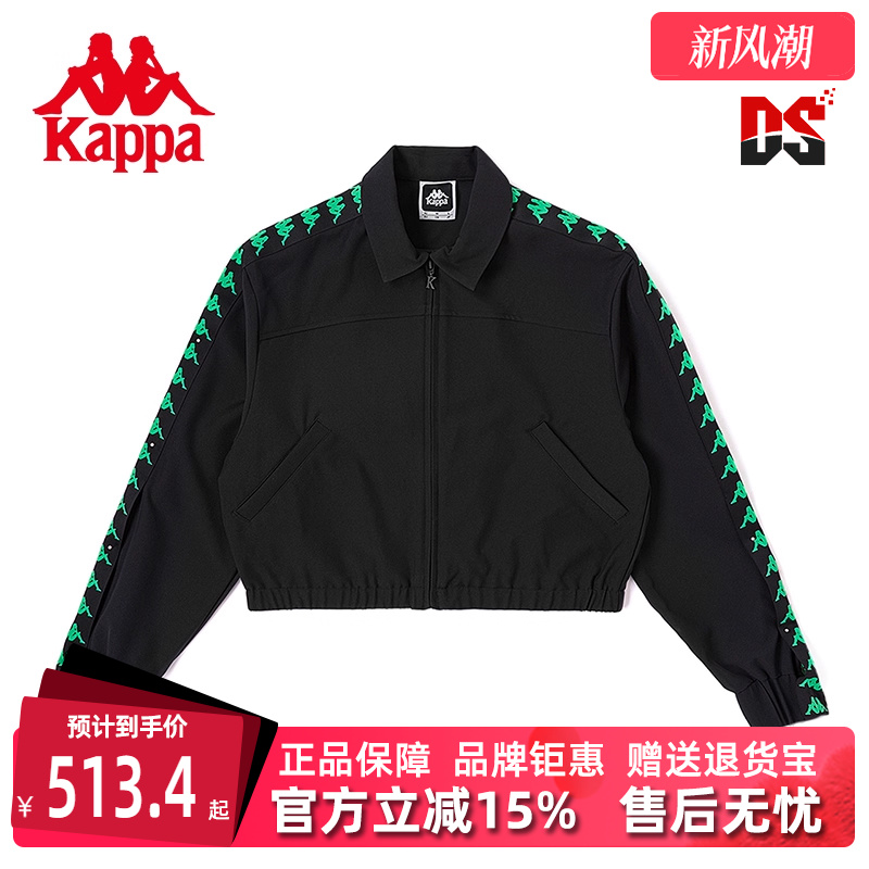 kappa夹克外套卡帕女士