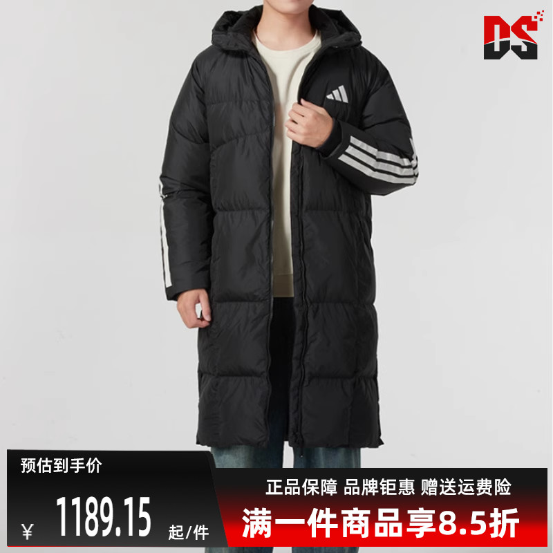 Adidas阿迪达斯百搭连帽羽绒服