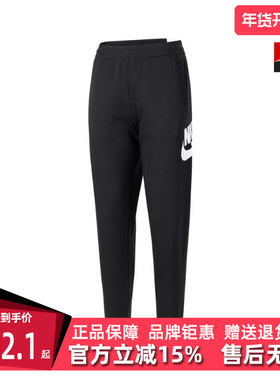 Nike耐克2025冬季新品儿童款运动休闲针织长裤FD2995