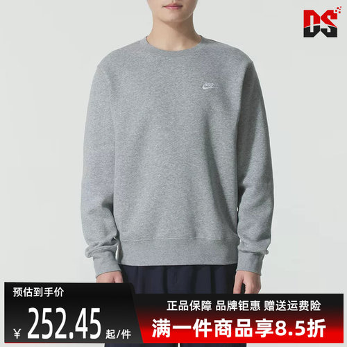 虎扑识货推荐店铺|专柜正品