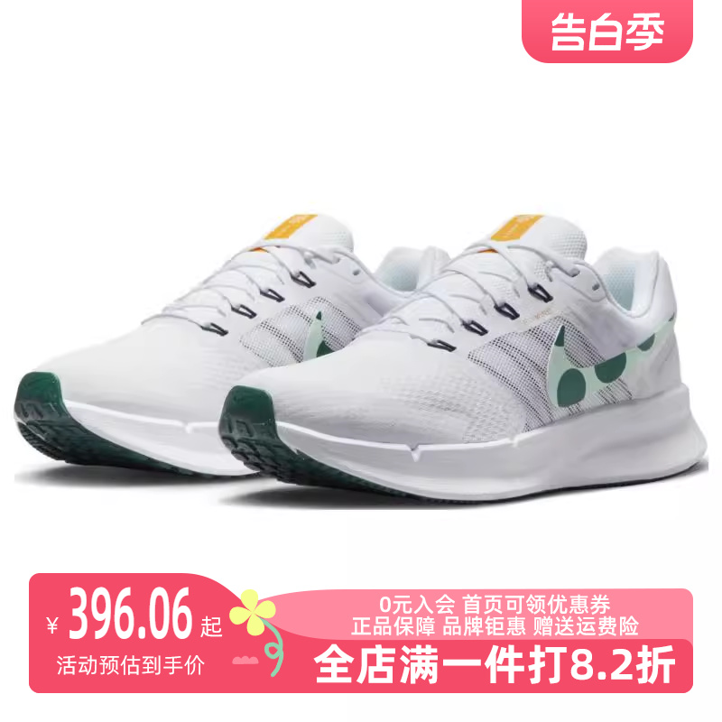 Nike/耐克2023秋季新款男运动跑步鞋DR2695-100