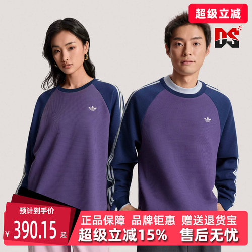 虎扑识货推荐店铺|专柜正品