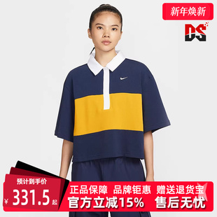 STREET POLO衫 2025夏季 IB2154 短袖 新款 TOP Nike耐克女装 POLO