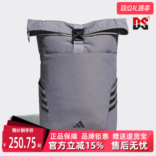 阿迪达斯男女舒适双肩包