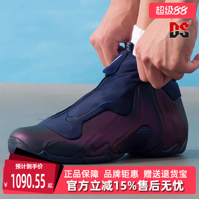 Nike耐克男鞋2025冬季新款AIR FLIGHTPOSITE QS运动休闲鞋HJ4481