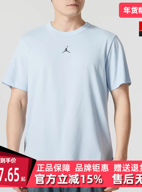 NIKE耐克男装新款短袖T恤篮球健身舒适透气运动T恤FN5830