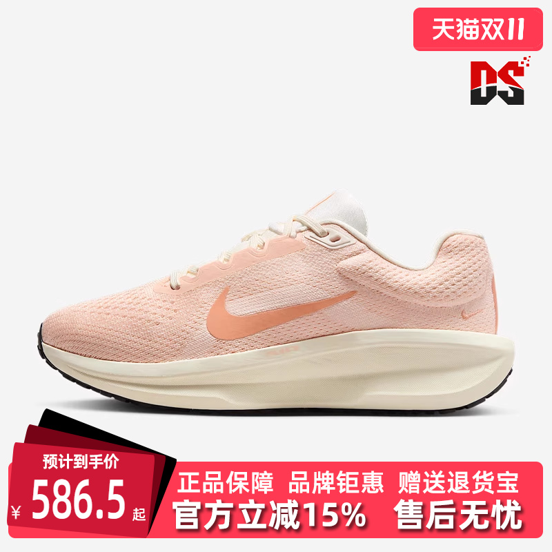 Nike耐克女鞋休闲低帮系带跑步鞋