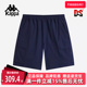 运动休闲简约舒适百搭短裤 新款 K0F32DY02 2025夏季 Kappa卡帕男裤