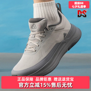 Adidas阿迪达斯男鞋2026夏季新款DREAMPACE EASE运动休闲鞋KJ0217