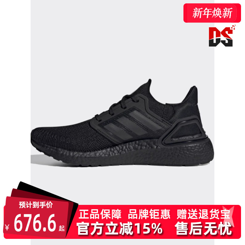 Adidas阿迪达斯男女鞋夏新款运动鞋低帮透气休闲跑步鞋FY0645