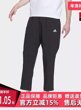 Adidas阿迪达斯男裤夏季新款休闲运动宽松百搭梭织长裤IT3981