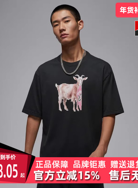 Nike耐克男装2025秋季新款运动休闲简约复古百搭短袖T恤IF0787