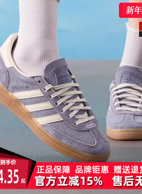 Adidas阿迪达斯三叶草女鞋2025秋季新款HANDBALL运动休闲鞋JR0849
