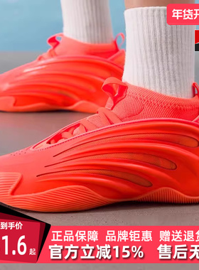 Adidas阿迪达斯男鞋女鞋2025秋季新款HARDEN VOLUME9篮球鞋JS1305