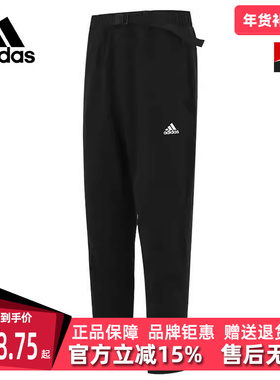 Adidas阿迪达斯冬季新款男运动休闲长裤HE9890