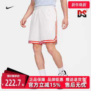 训练运动休闲网眼速干透气篮球短裤 新款 FN2652 春季 Nike耐克男装