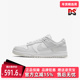 Nike耐克女鞋 DD1503 DUNK低帮复古轻便运动休闲板鞋 2025秋季 新款