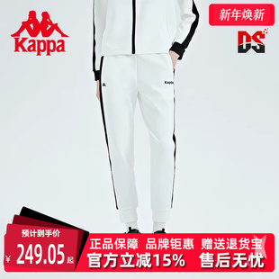 拼接运动休闲舒适针织长裤 Kappa卡帕女裤 时尚 新款 K0D22AK47 春季