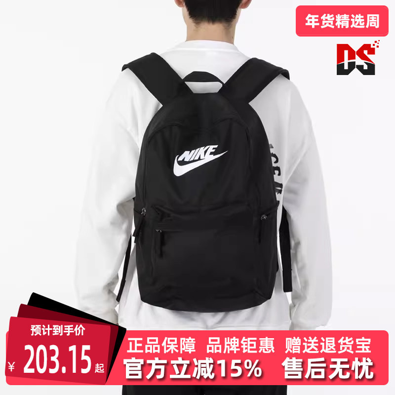 Nike耐克双肩背包男包女包学生书包旅行包电脑包运动包BA5954-010,运动包/户外包/配件,双肩背包,淘宝优惠券,粉丝福利购,淘宝优惠卷