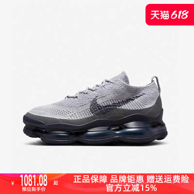 耐克2024新款跑步鞋Nike