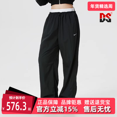 Nike耐克女裤2026春季新款NSW PARACHUTE HR PANT梭织长裤IF0335