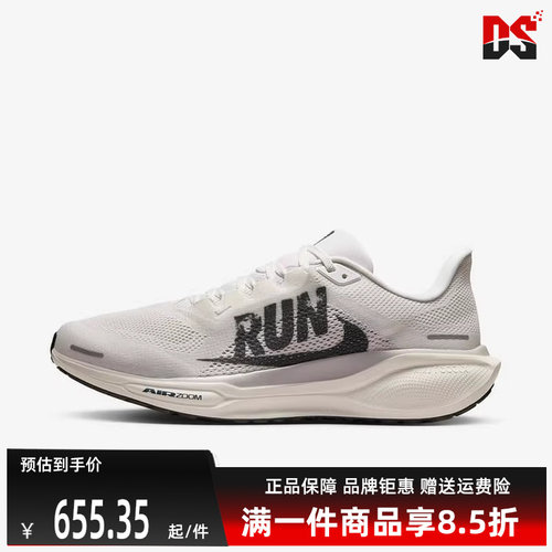 虎扑识货推荐店铺|专柜正品