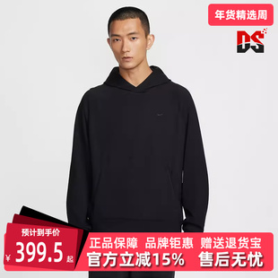 Nike耐克男装2026春季新款简约时尚百搭运动休闲连帽套头衫II1305