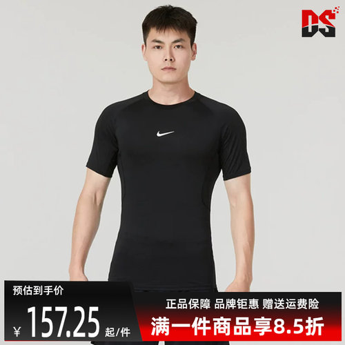 虎扑识货推荐店铺|专柜正品