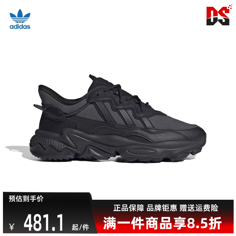 阿迪达斯男女鞋Adidas运动复古