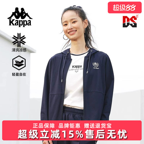 Kappa卡帕针织连帽外套