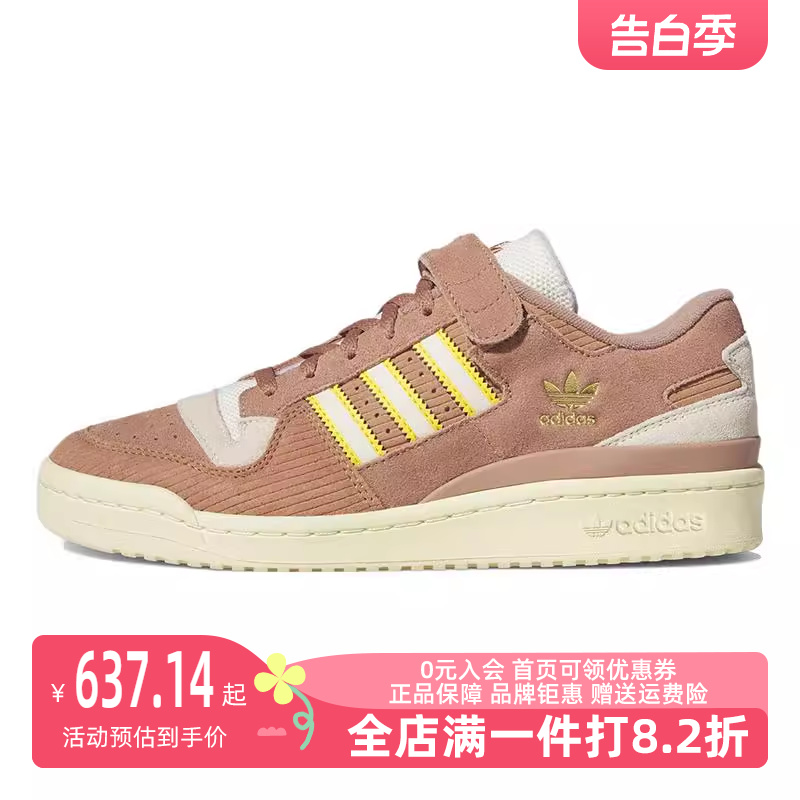 Adidas/阿迪达斯2024春季新款男鞋女鞋舒适透气运动休闲鞋FZ6293 运动鞋new 运动休闲鞋 原图主图