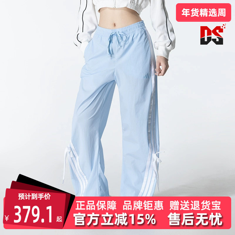 Adidas阿迪达斯女裤2025秋季新款DANCE WOVEN PNT 梭织长裤KR8706,运动服/休闲服装,运动长裤,淘宝优惠券,粉丝福利购,淘宝优惠卷