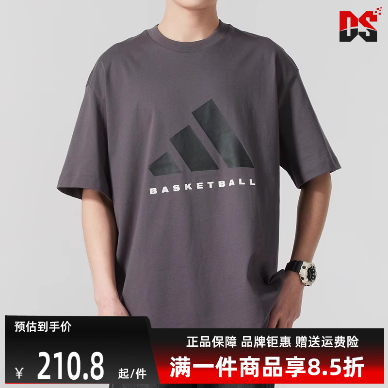 Adidas阿迪达斯男装女装2025春季新款 ADI BB TEE 短袖T恤JC7834