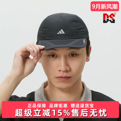 Adidas阿迪达斯男女同款2026秋季新款RUNxADIZ CAP运动帽JD1160