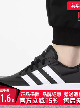 Adidas阿迪达斯男鞋2025秋季新款BREAKNET 2.0网球鞋HP9425